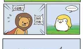 4367