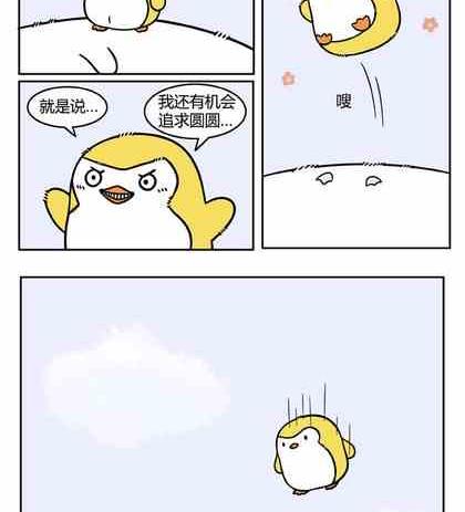 2613