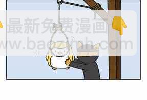 4343