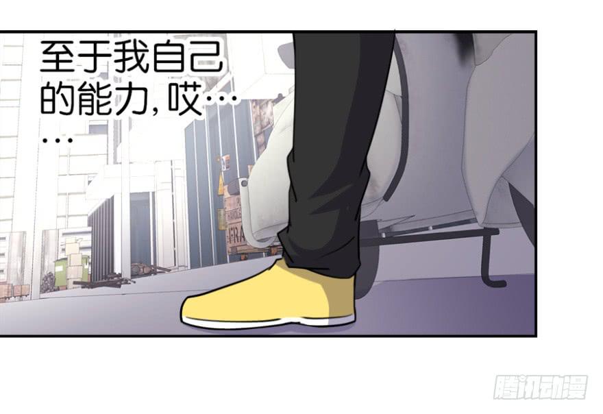 第四回8