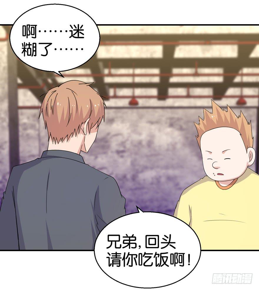 第二十三回9