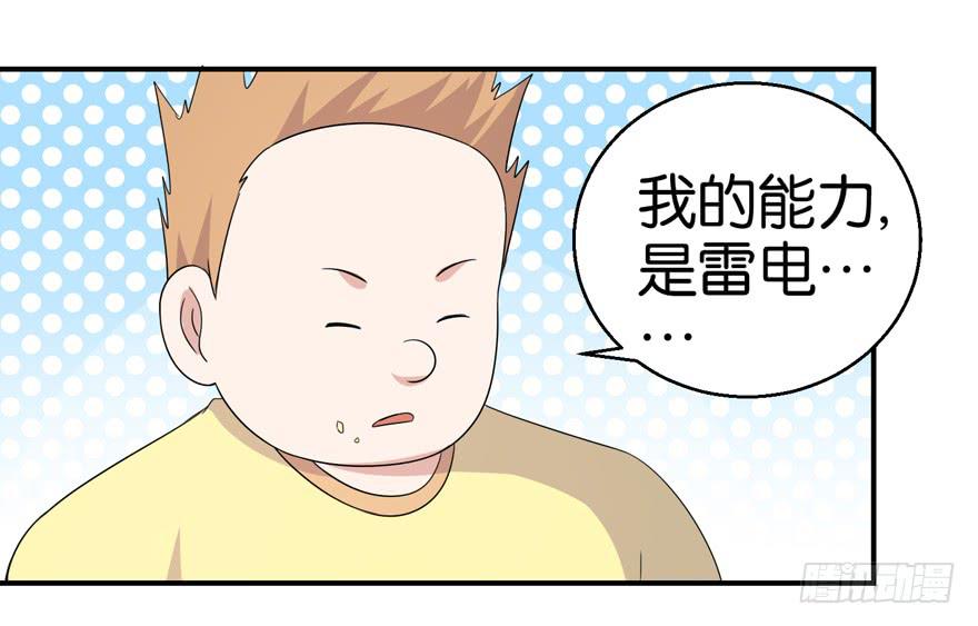 第二十一回6