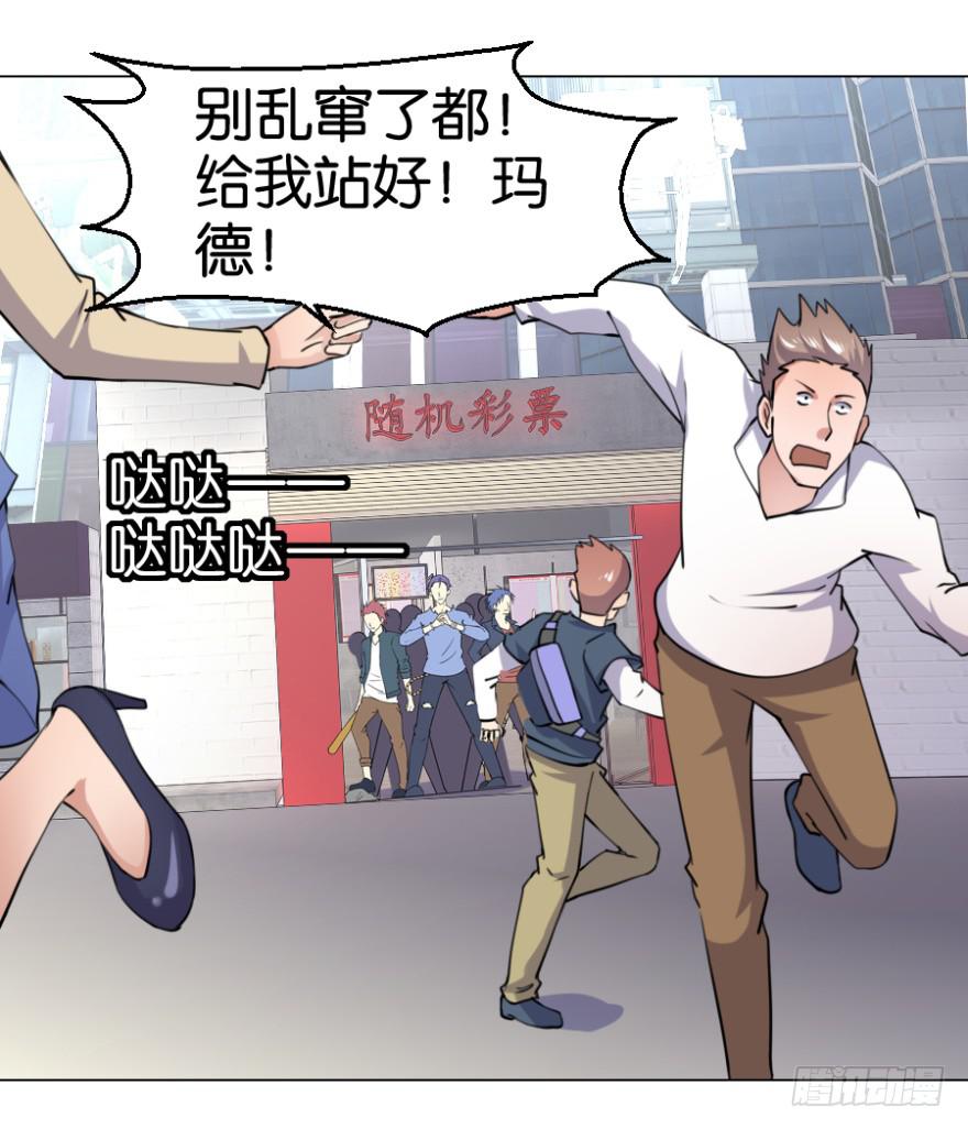 第五回7