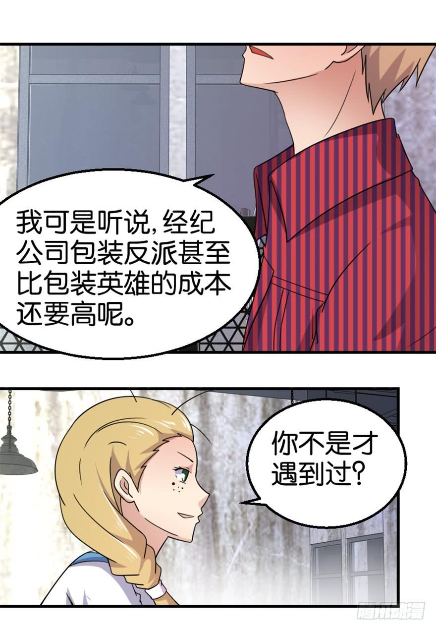第十回7