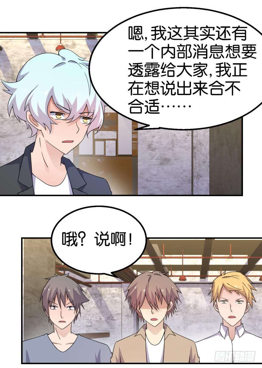 第十五回3