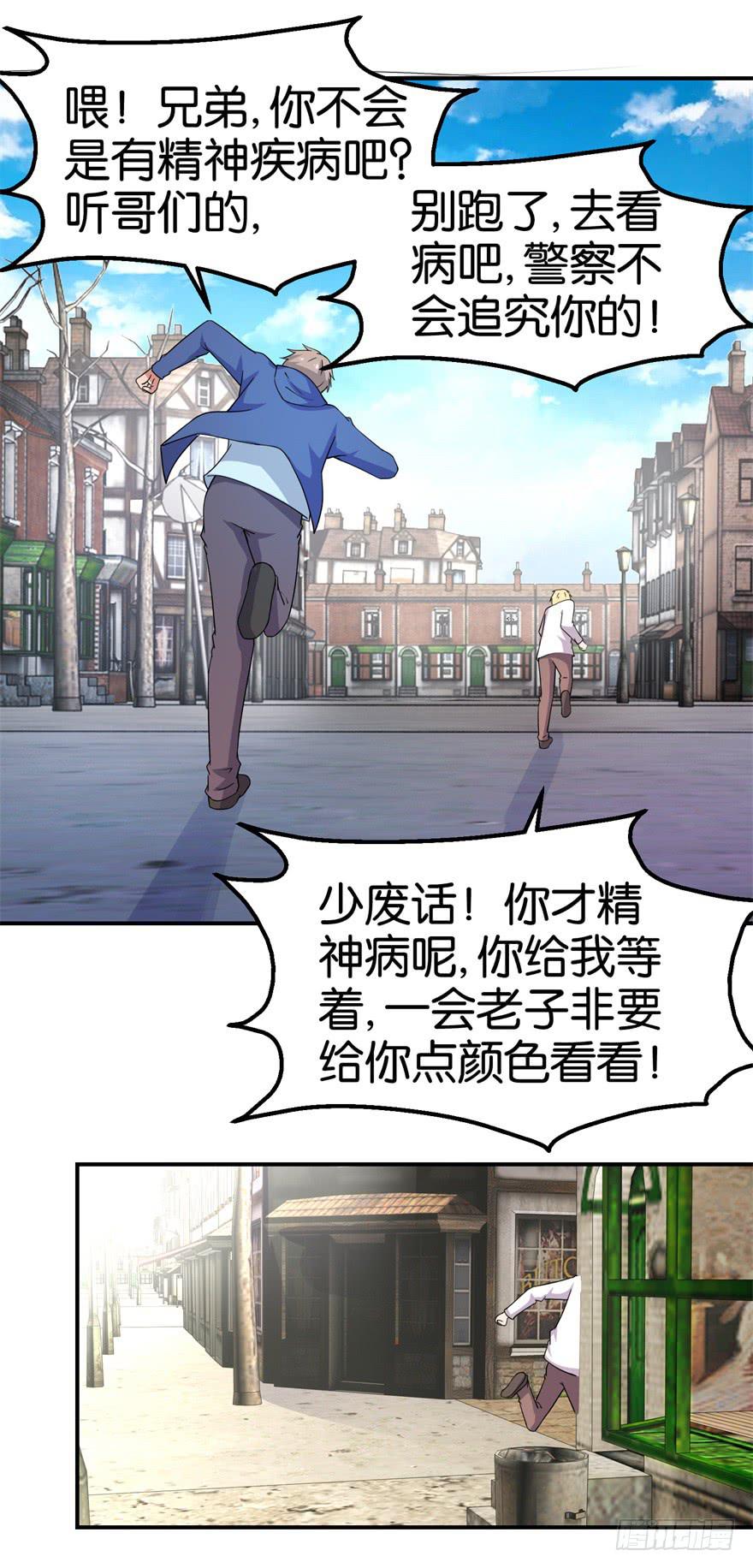 第十六回5