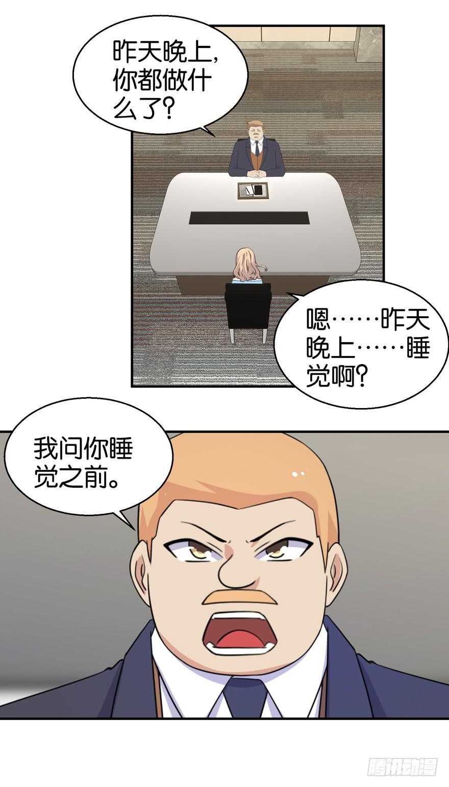 第二十九回3