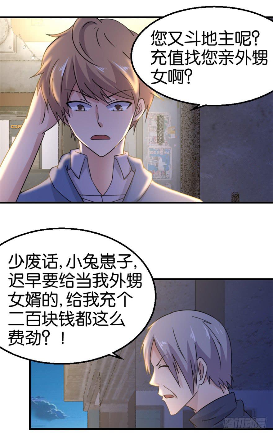 第十一回20