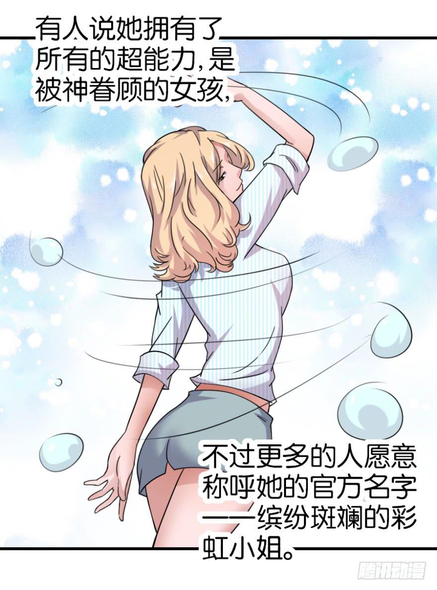 第九回7