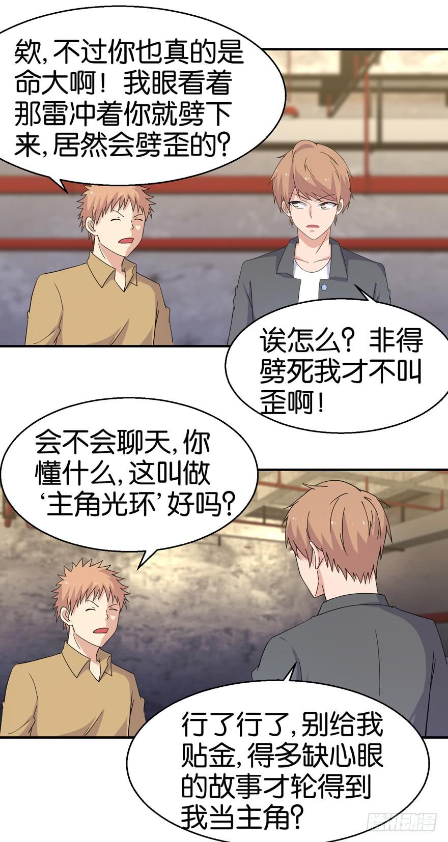 第二十三回0
