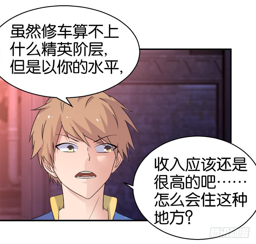 第十九回7