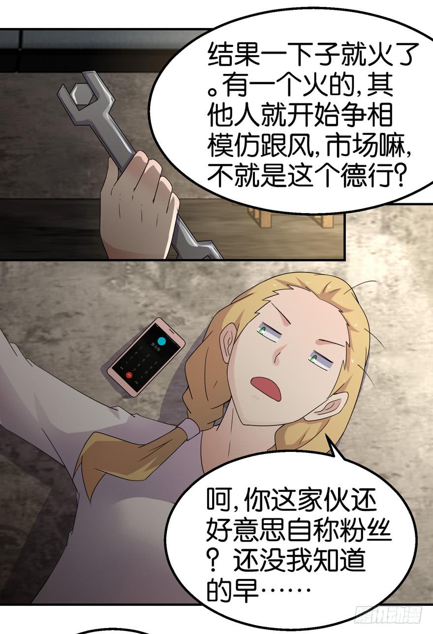 第十七回14