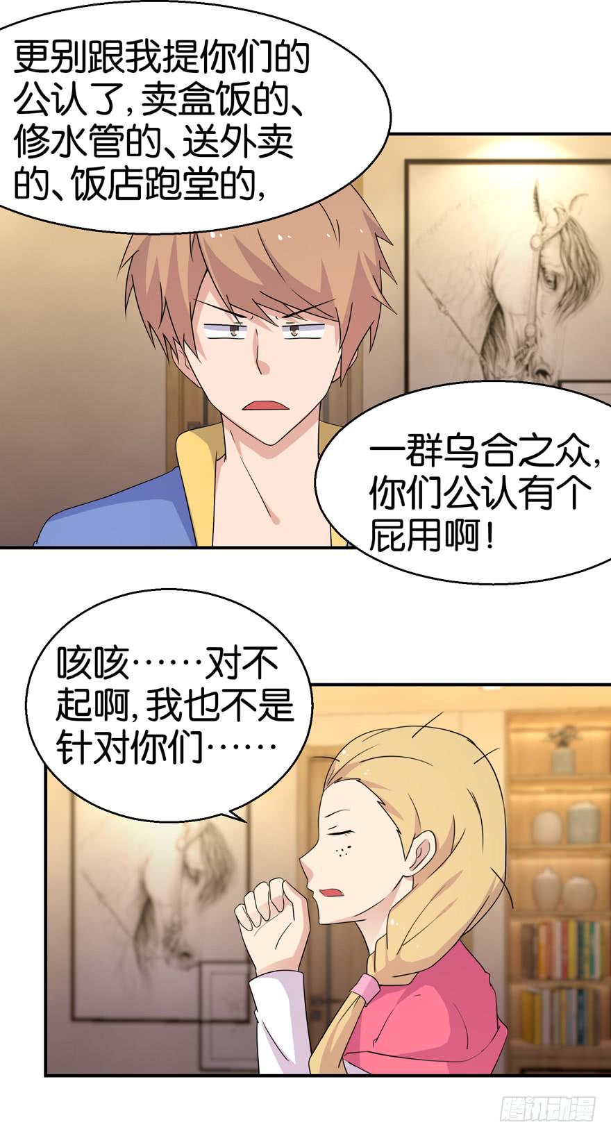 第二十回25