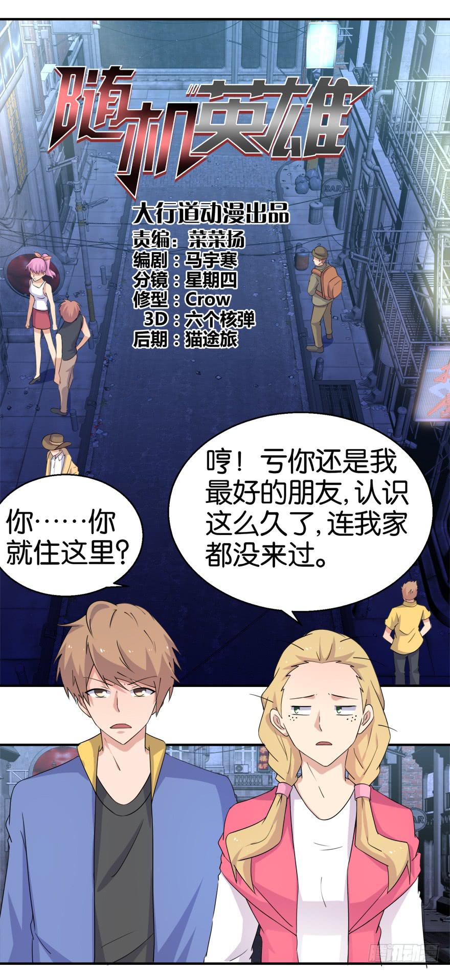 第十九回0