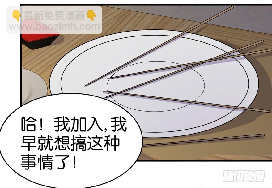 第十八回25