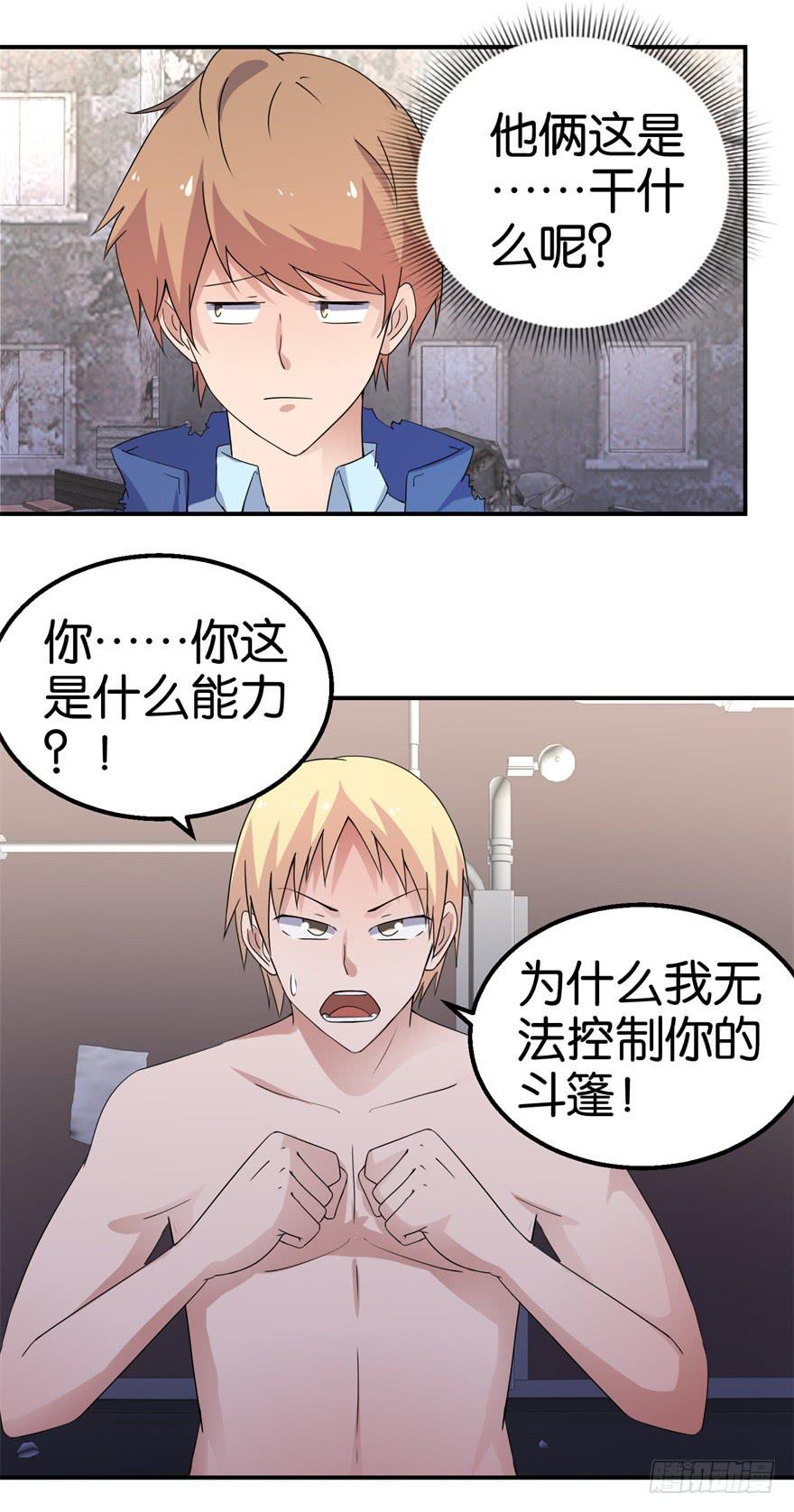 第十六回25