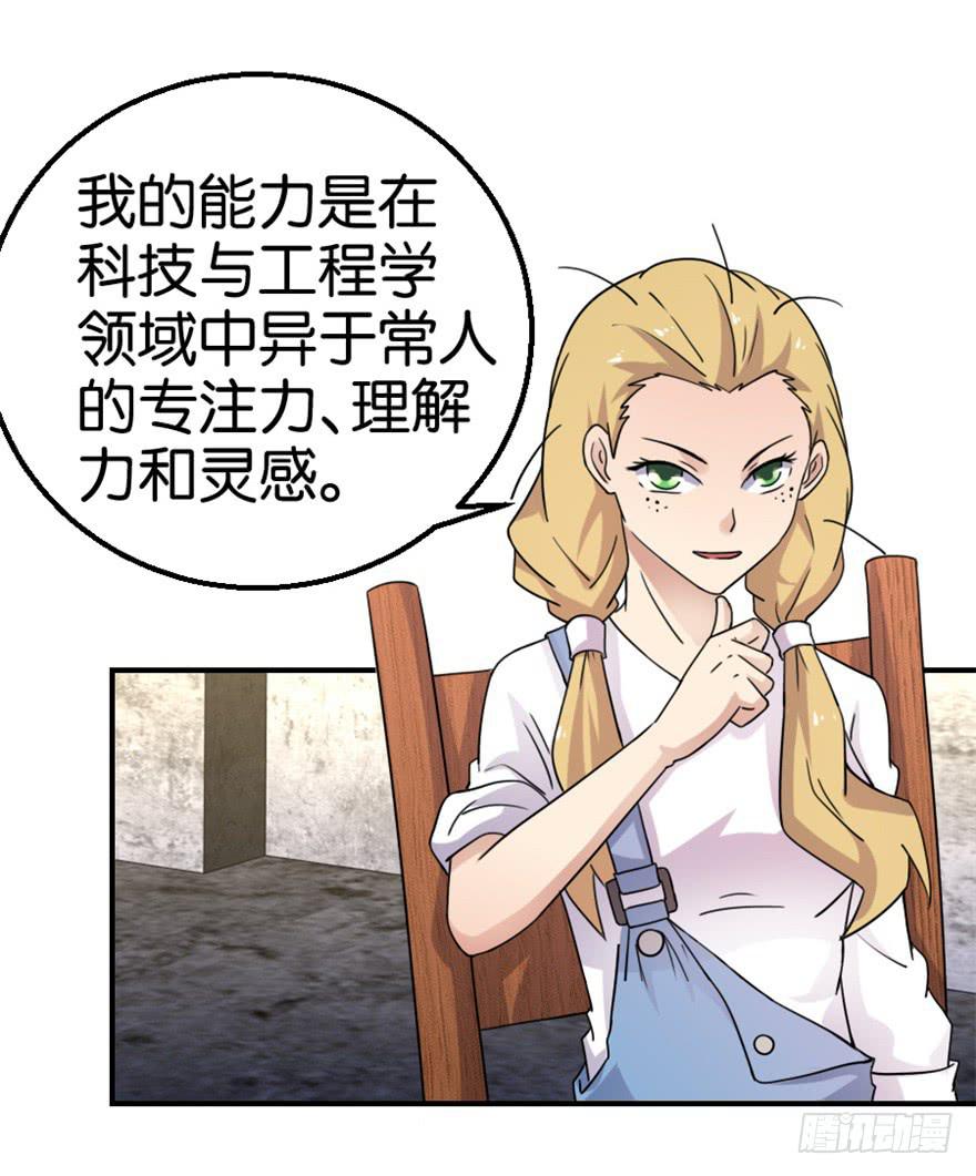 第十四回7