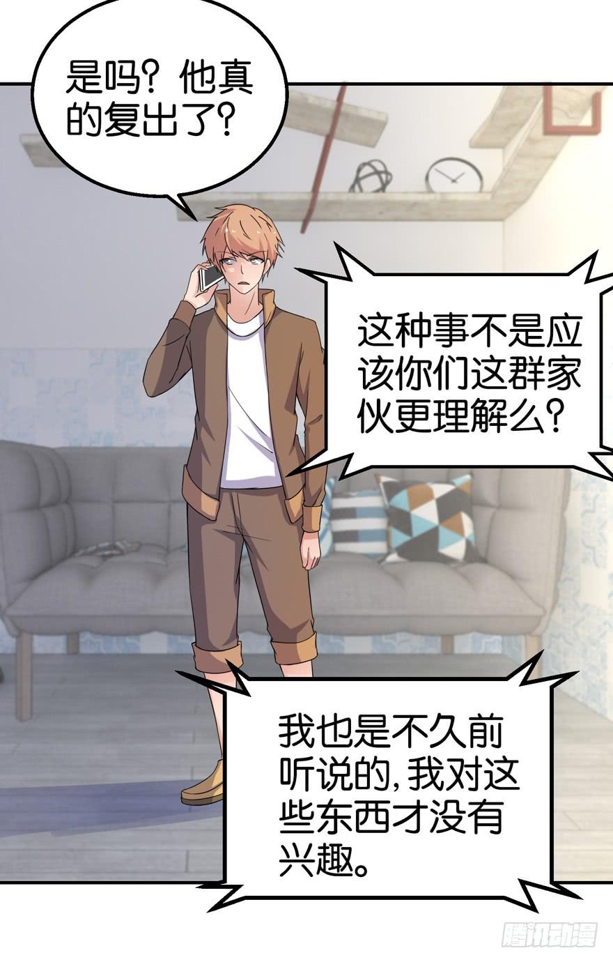 第十七回15