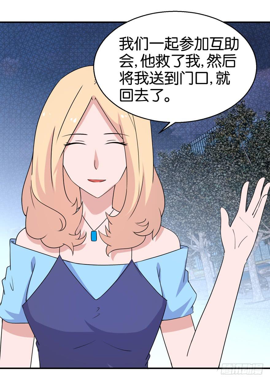 第二十九回24