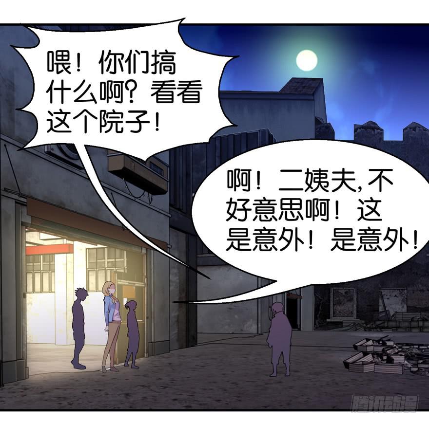 第二十三回14