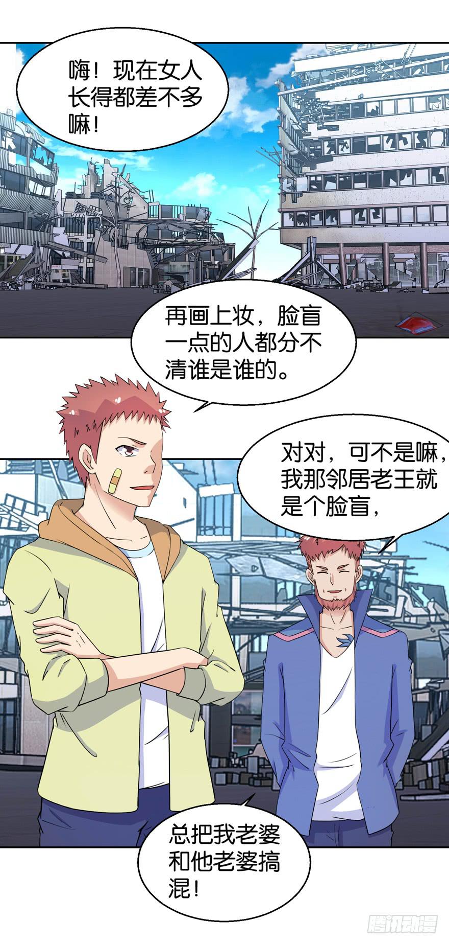 第三十三回0