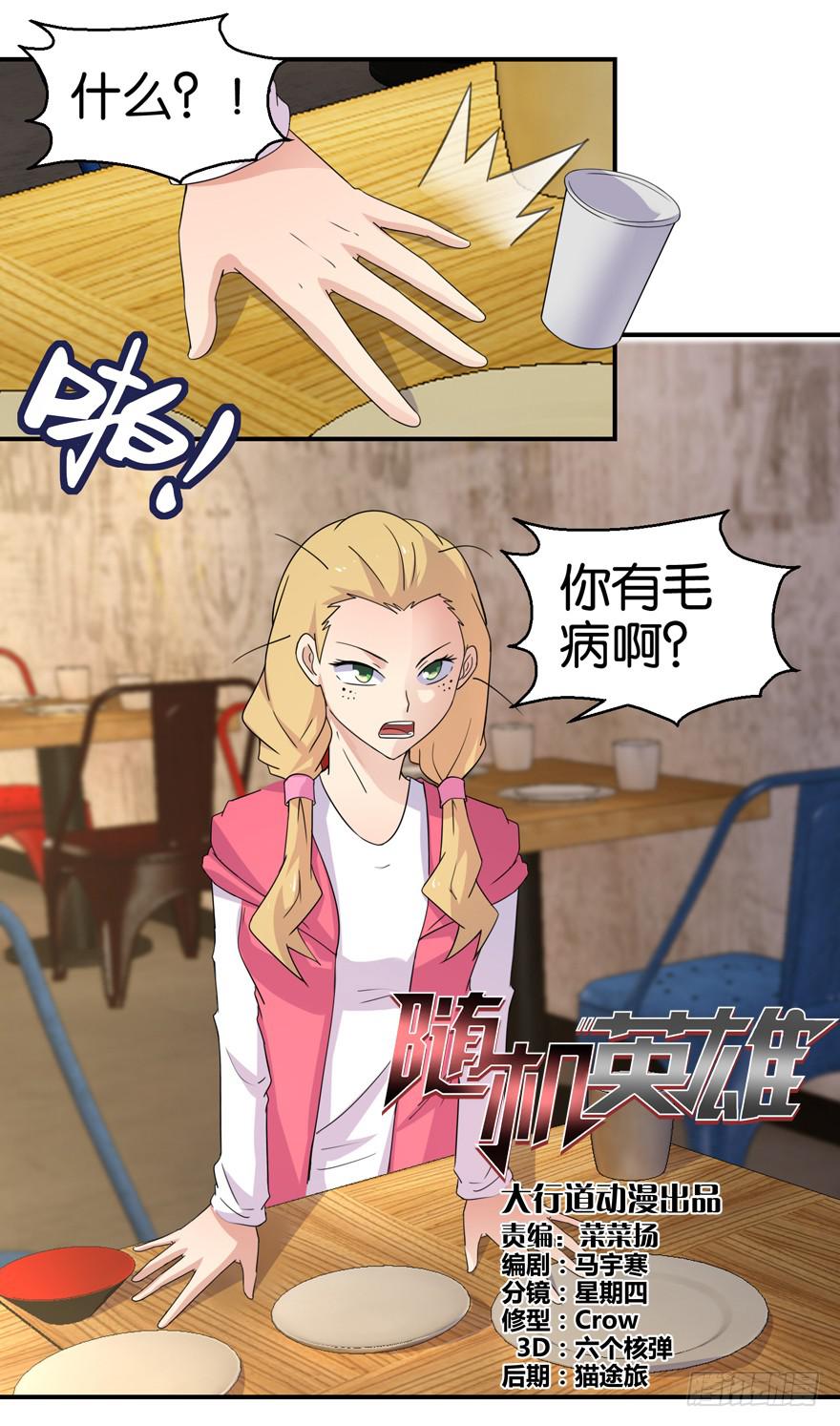 第十八回0