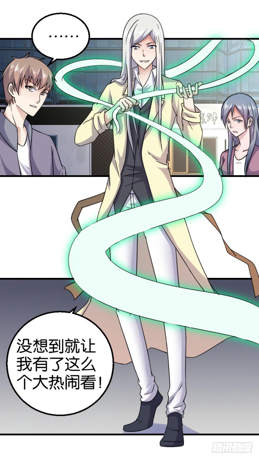 第八回5