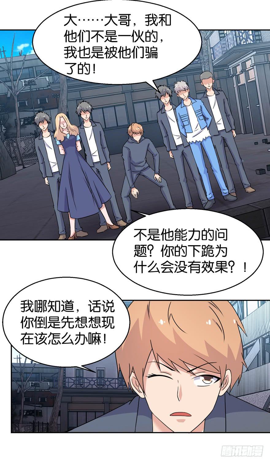 第三十三回25