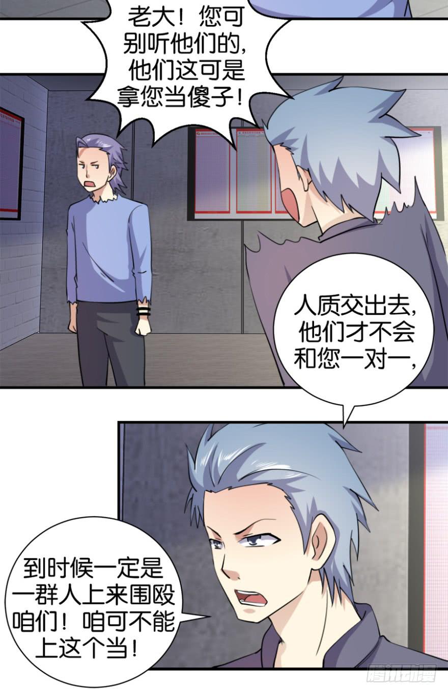第七回13