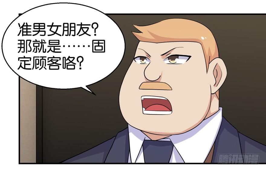 第二十八回26