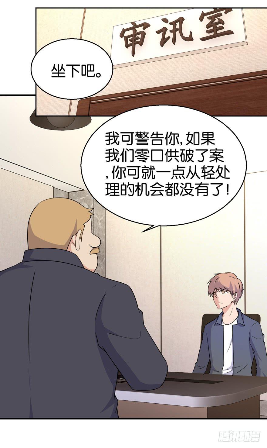第二十八回4