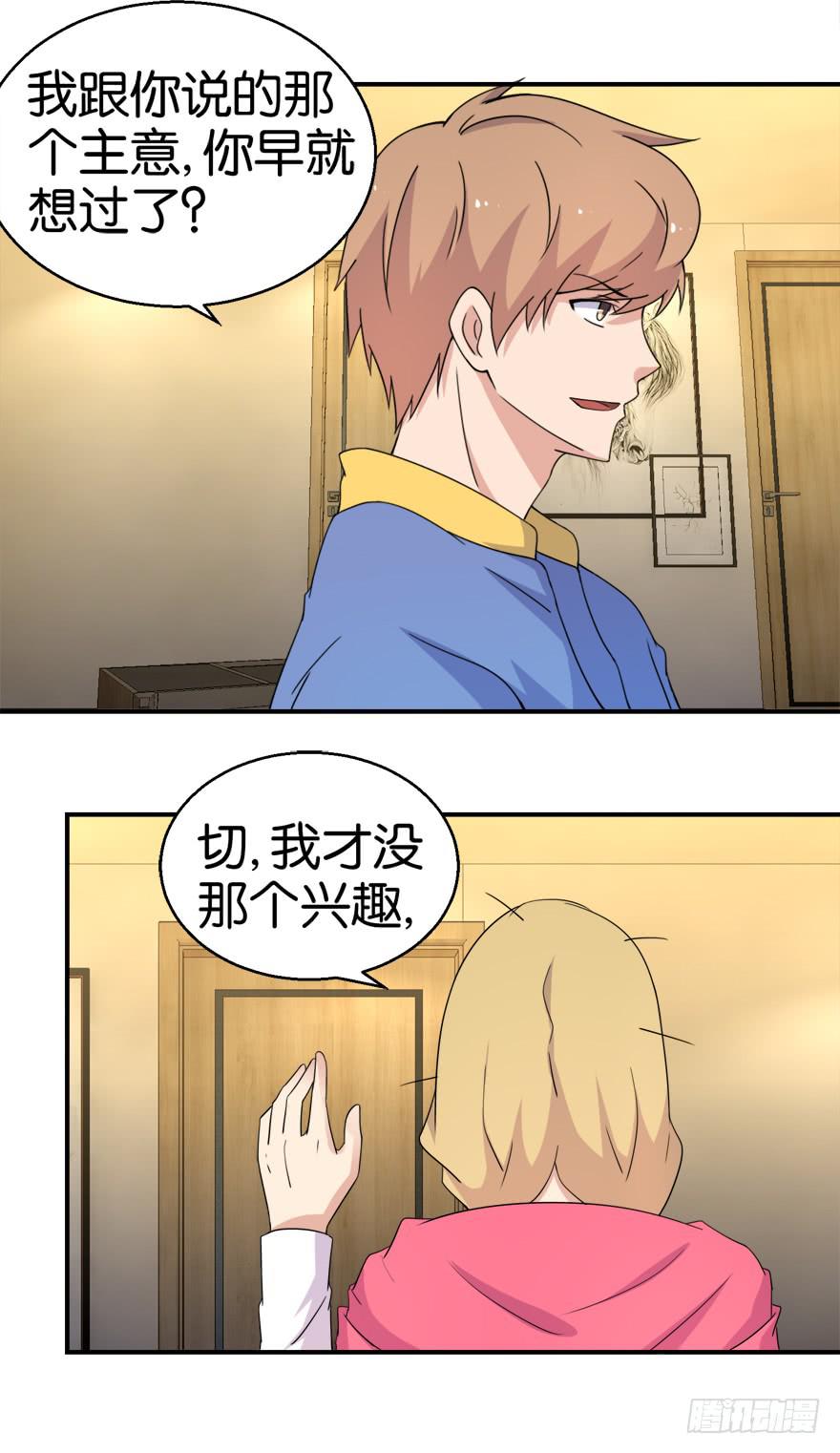 第十九回26