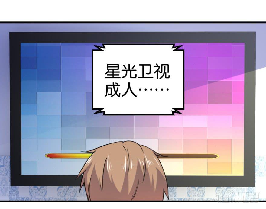 第九回23
