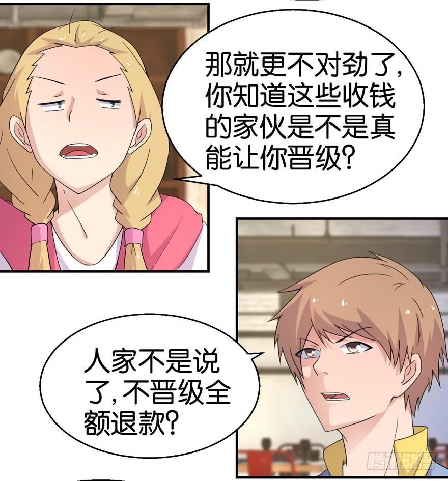 第十八回3