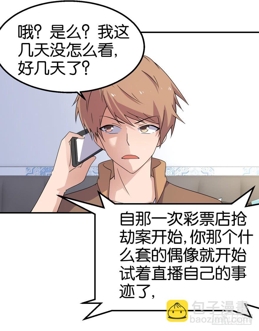第十七回13