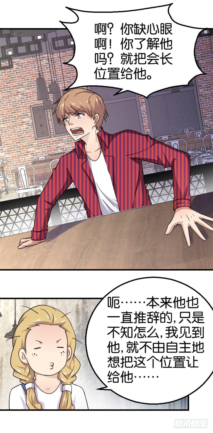 第十回17