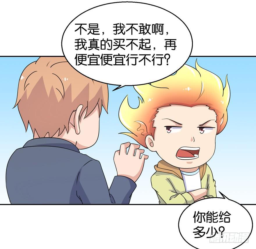 第三十四回7