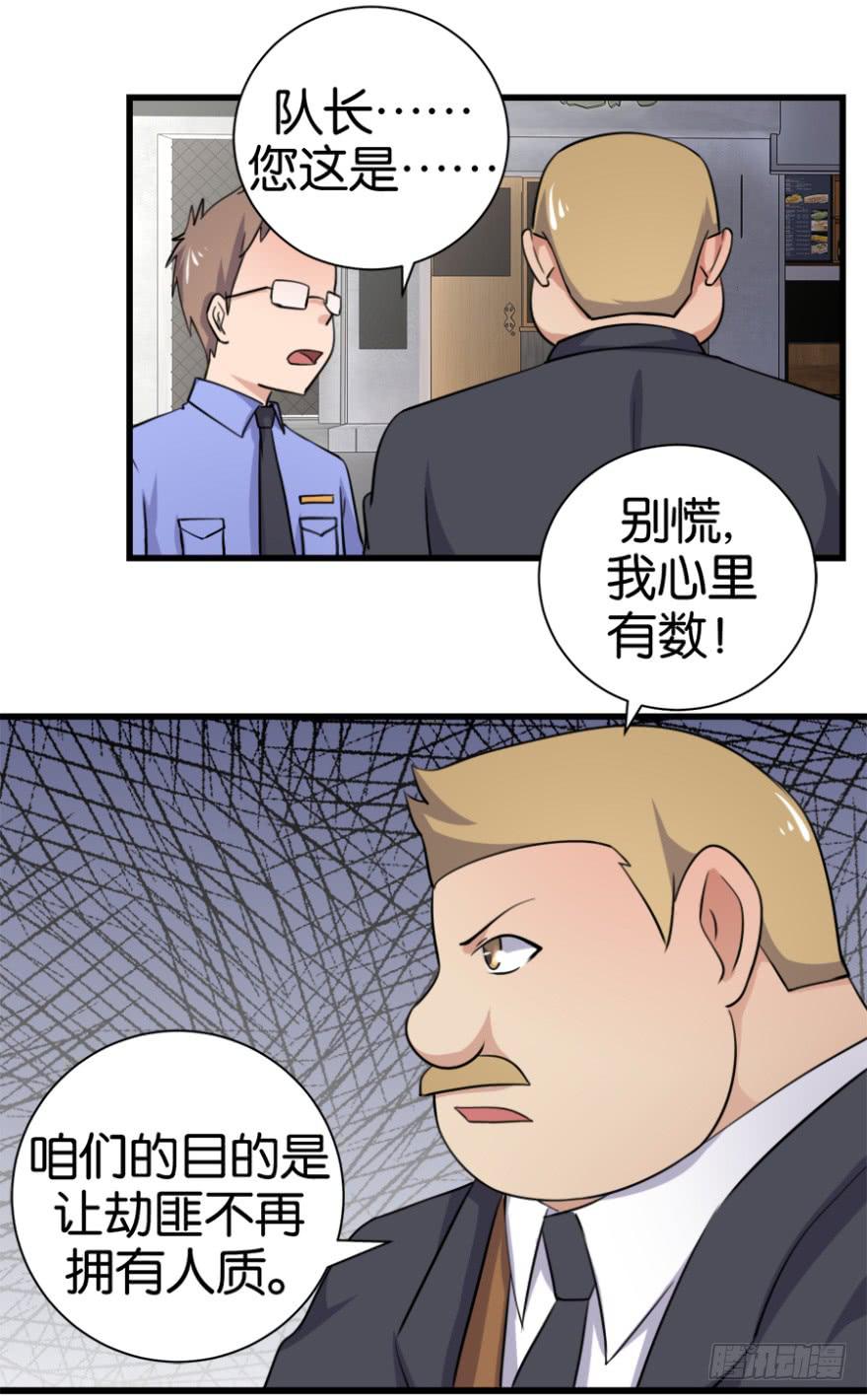 第七回21