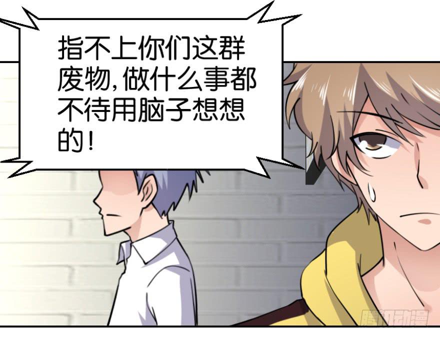 第六回26