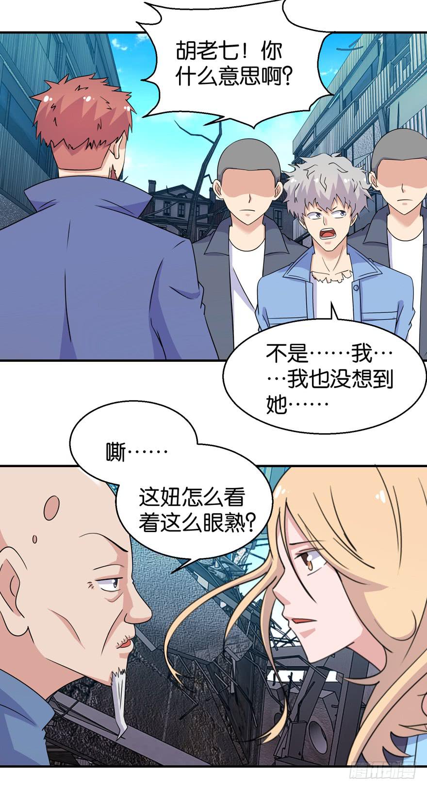 第三十二回33