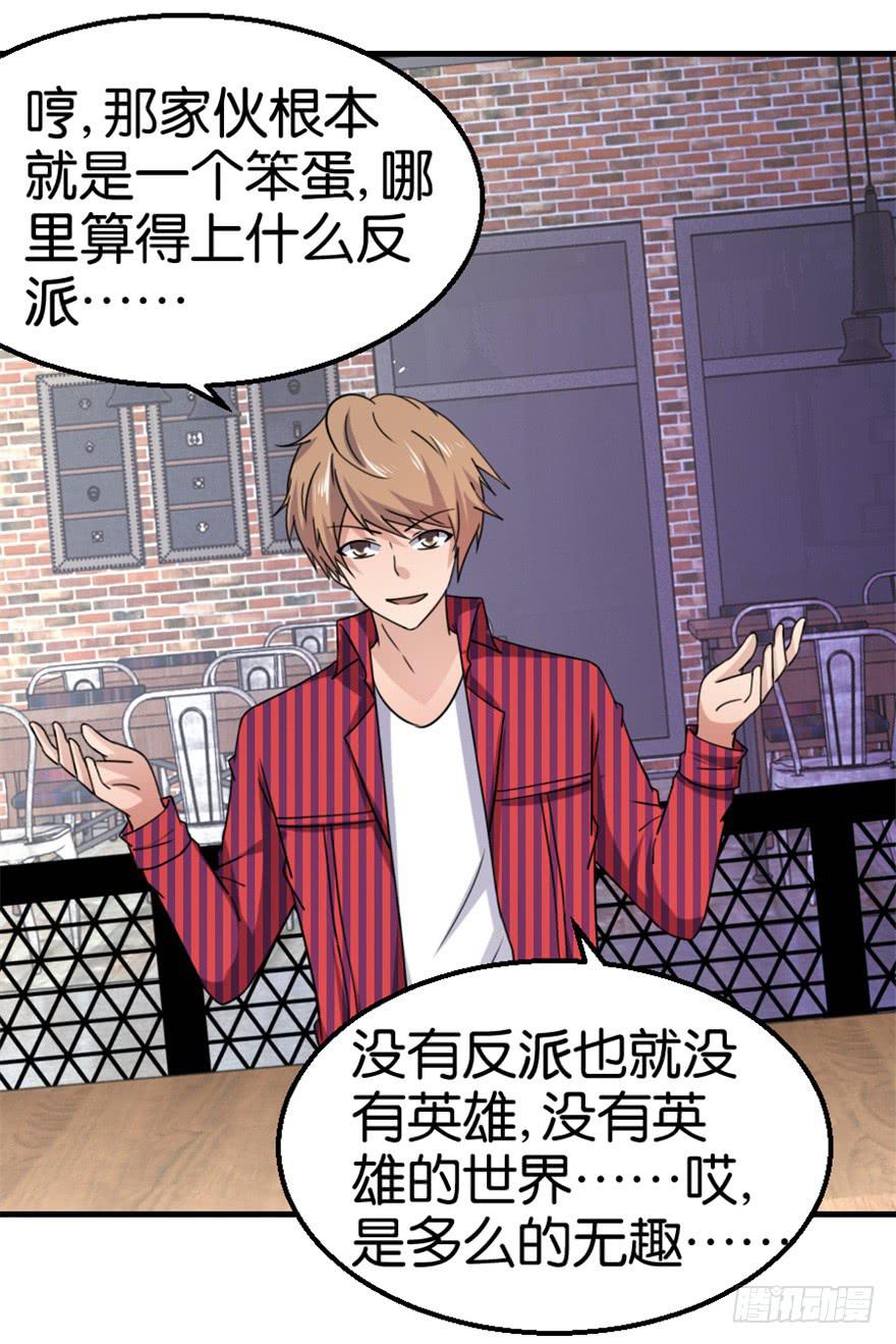 第十回8