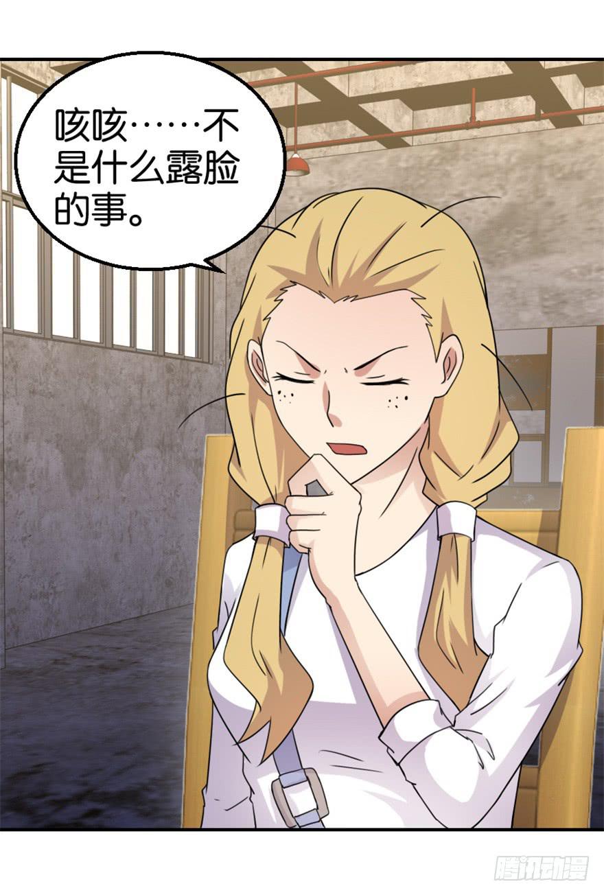 第十四回26