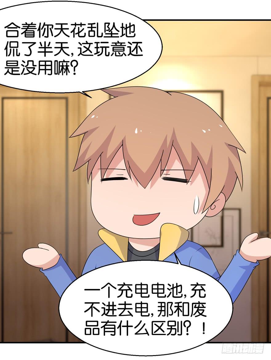 第二十回14