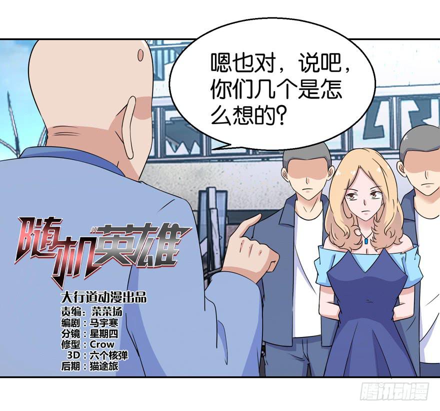 第三十三回1