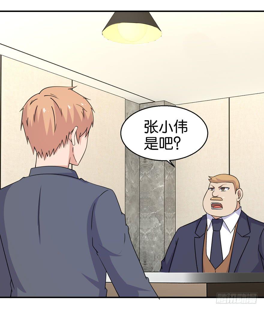 第二十八回5