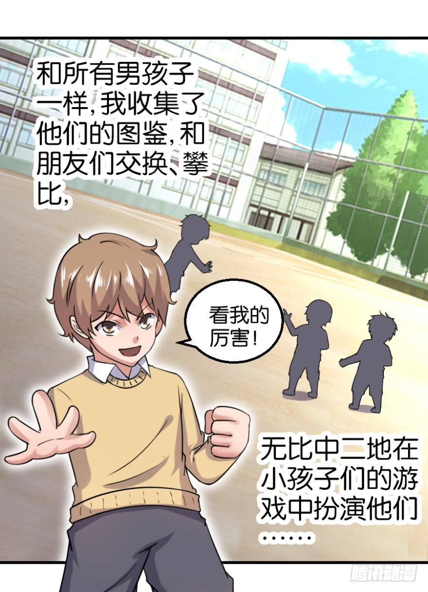 第八回10