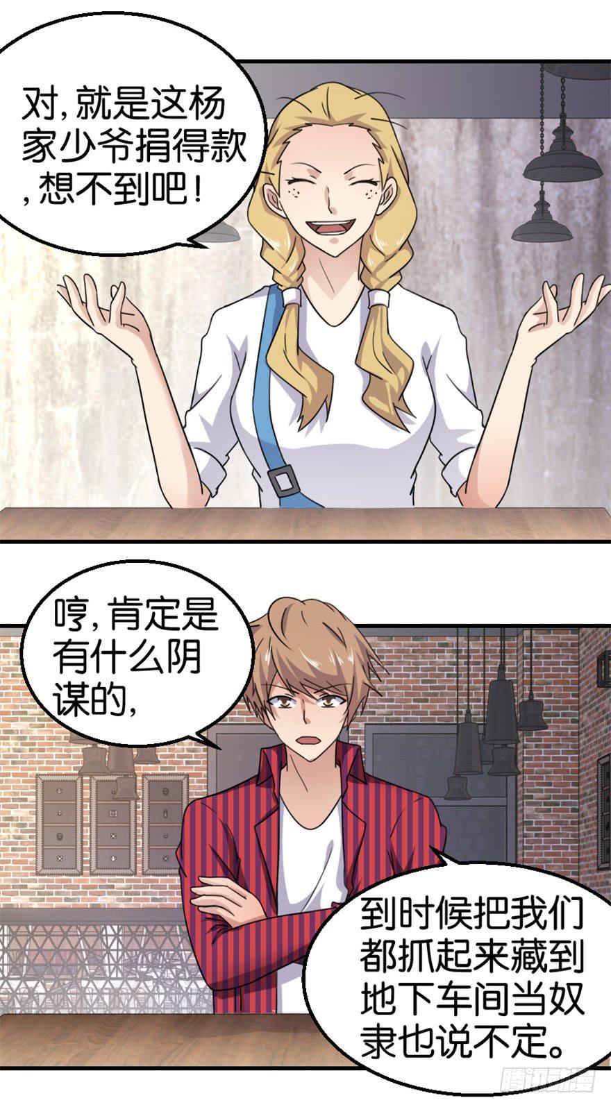 第十回15