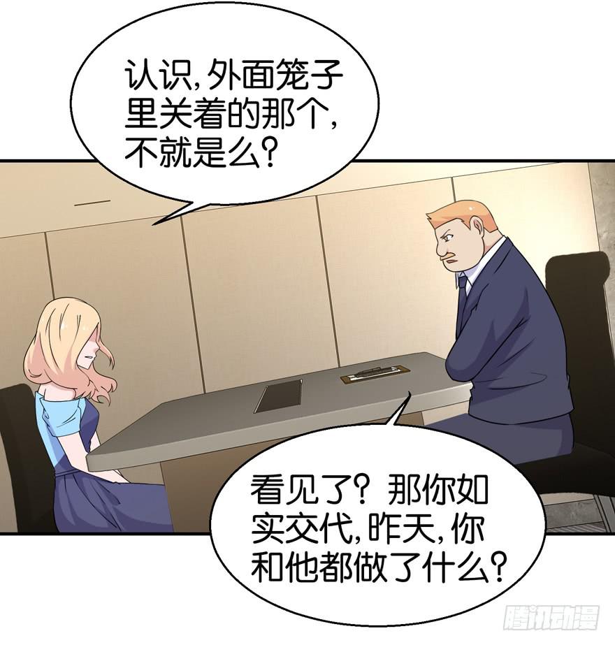 第二十九回23
