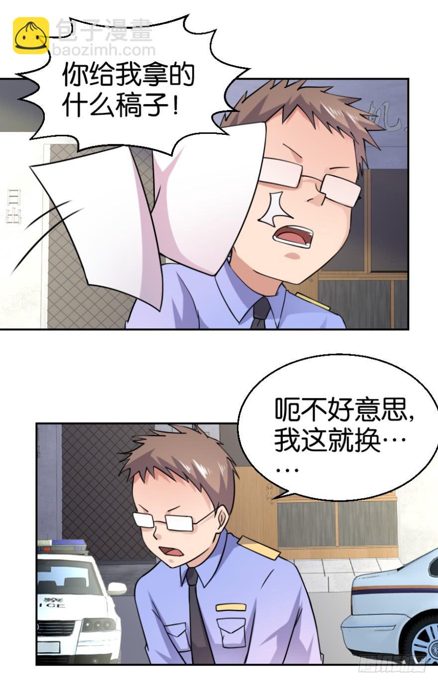 第六回24