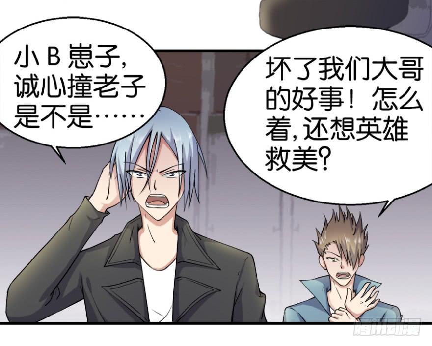 第一回21
